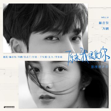 朱雀桥-cover