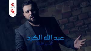 اولاد الحلال