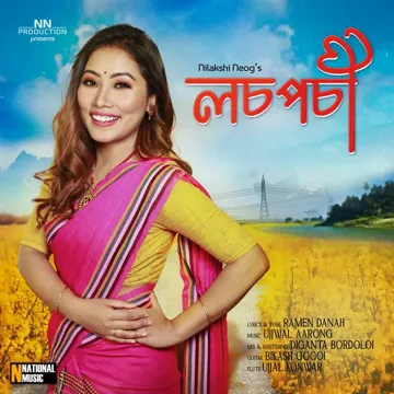 Losposi-cover