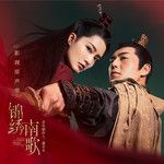 藏心-cover
