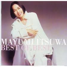 Amayadori-cover