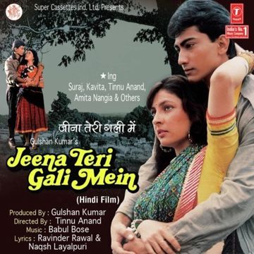 Jaate Ho Pardesh Piya-cover