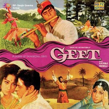 Jiske Sapne Hame Roj Aate Rahe-cover