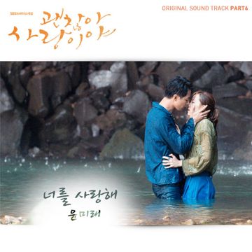 시간이 흐른뒤-cover