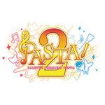 君といた世界-cover