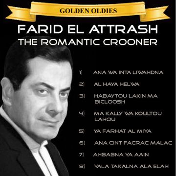 زمان يا حب-cover