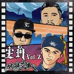 主角vol.2-cover