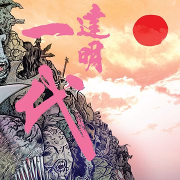半生緣-cover