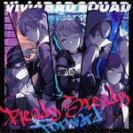 Forward-cover