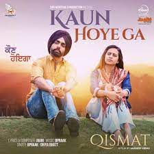 Kaun Hoyega-cover