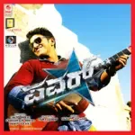 Mehbooba Mehbooba-cover