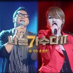 지나간다 (원곡가수 김범수)(Live)-cover