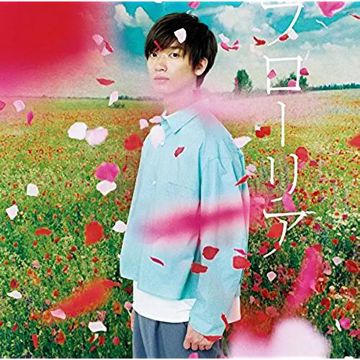 フローリア-cover