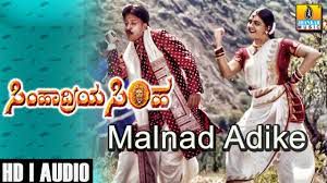 Malnad Adike-cover