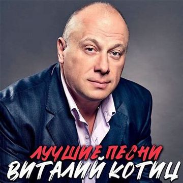 Бархатный Сезон
