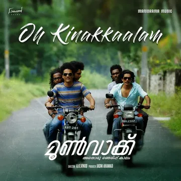 Oh Kinakkaalam (From "Moonwalk")-cover