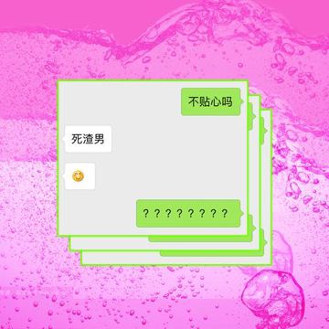 俗气且油腻-cover
