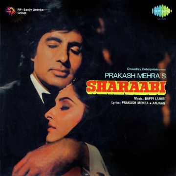 Inteha Ho Gayi Intezaar Ki-cover