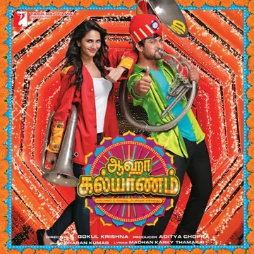 Padhiye Padhiye (Female)-cover