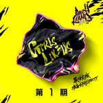 错了吗(Live)