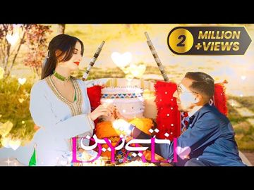 انتي الزين ديالي - كينجو