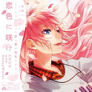 Kore Seishun Understand-cover