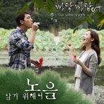 살기 위해서-cover