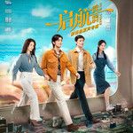 呼啸的风-cover