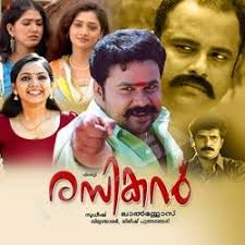 Thotturummi irikkan short-cover