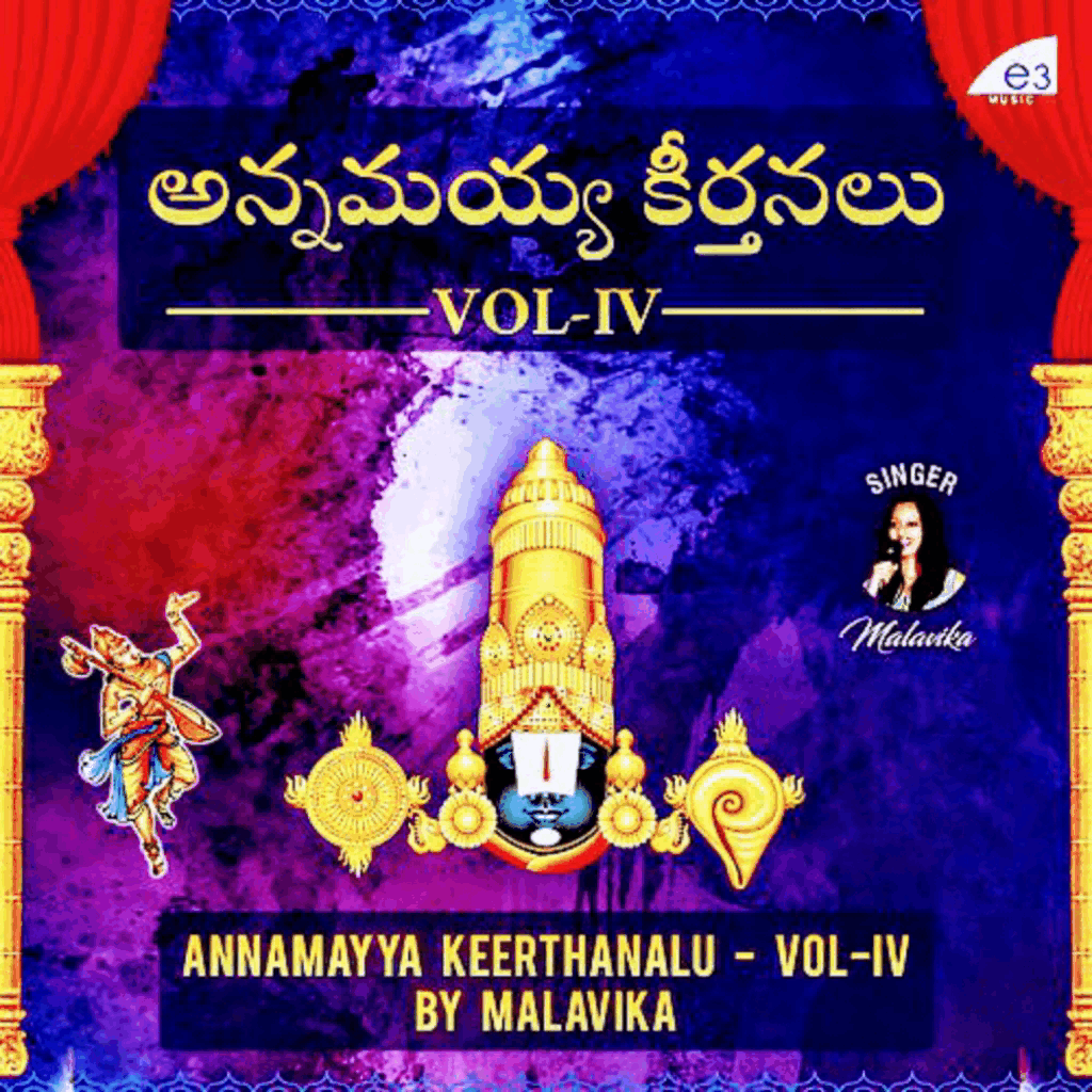 sreehari-k-tiruveedhula-merasi-cover-image