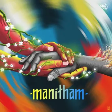 Manitham-cover