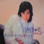 采茶山歌(万人合唱版)-cover