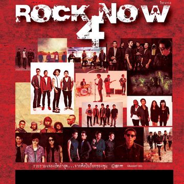รอพี่ก่อน-cover