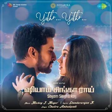 Yetho Yetho-cover