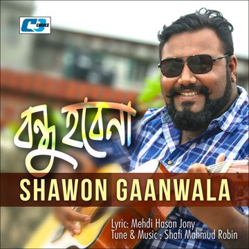 Bondhu Hobe Na-cover