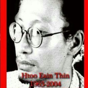 ဂ်ပ္ဆင္ထိပ္ကလရိပ္ျပာ-cover