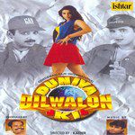 Jaari Jaa E Hawa-cover