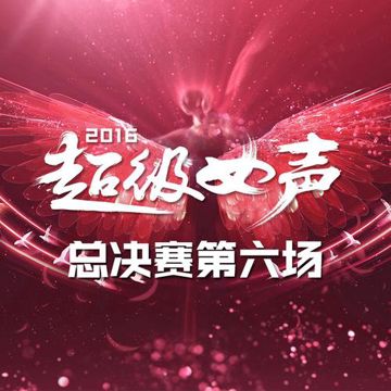 是什么让我遇见这样的你 (Live)-cover
