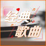 Melodie D'Amour (Melody Of Love)-cover