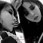 달이 태양을 가릴 때 (Eclipse)-cover