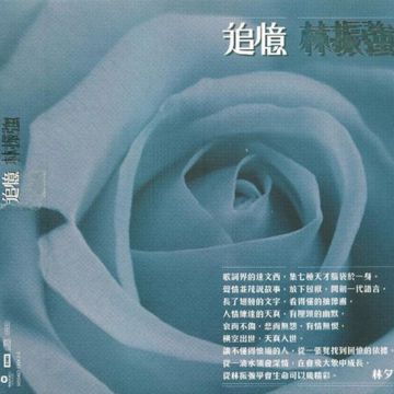 空櫈