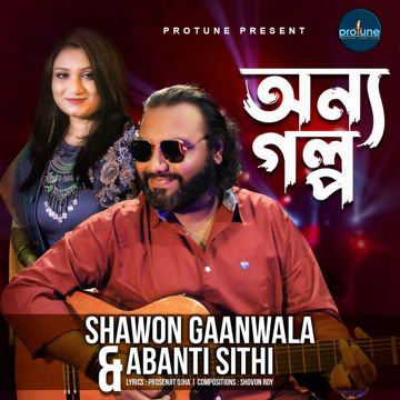 Onno Golpo-cover