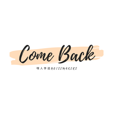 Come Back-cover