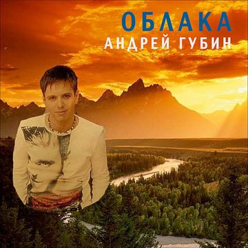 те кто любит и влюблен