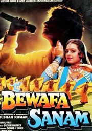 Tujhe Bhoolna To Chaha Lekin Bhula Na Paye (Short Ver.)-cover