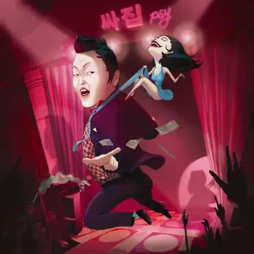 죽은 시인의 사회 (feat. 다이나믹듀오)-cover