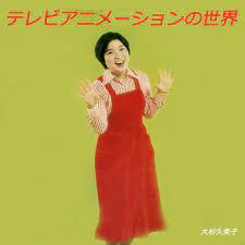草原のマルコ