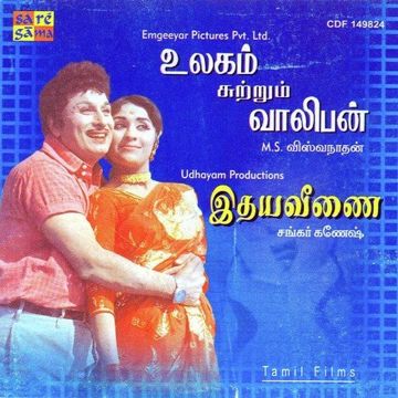 Nilavu Oru Pennaagi-cover