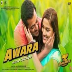Awara Short-cover