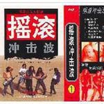 无地自容-cover